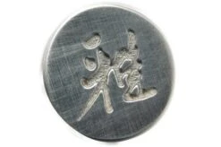 Miyabi 6000MCT, 20 Cm Gyutoh, 34073-201 By Zwilling -Kitchen Knife Store ZW34073 201 04 zwilling miyabi 6000mct zw34073 201 04