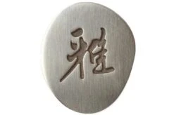 Miyabi By Zwilling 5000MCD Sujihiki, 34378-241 -Kitchen Knife Store ZW34378 241 04 zwilling miyabi 5000mcd zw34378 241 04